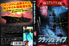 ??????????????? ???????????? HD?????????????M????? [DVD]