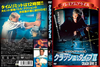 ??????????????? ????????????II??????M????? [DVD]