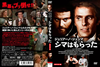 ????????????? ?????????c?? HD???????('74?) [DVD]