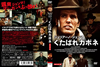 ????????????? ??????????? HD???????('73?) [DVD]