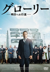 ????? ????????'14P? [DVD]