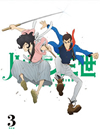 ?????? PARTIV Vol.3 [Blu-ray]