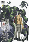 ????J?????? ????????????5) [DVD]