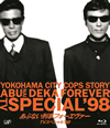 ????????????????<? TV?????c??98 ?????c???????? [Blu-ray]