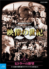 NHK?????c? ????????????? ?????S? K??? ??????????? ⸍??????㏧?????????????????????????????? [Blu-ray]