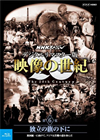 NHK?????c? ????????????? ?????S? K??? ???????? D??P??????????????c?????㫅???? [Blu-ray]