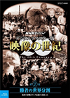 NHK?????c? ????????????? ?????S? K??? ??????????? ??????????????F???c?? [Blu-ray]