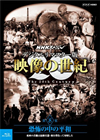 NHK?????c? ????????????? ?????S? K??? ?????⌫?R?? ???????T???????????c?]R????? [Blu-ray]