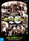 NHK?????c? ????????????? ?????S? K?0?? ?????? ??????? T???????????????????????????c?? [Blu-ray]