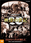 NHK?????c? ????????????? ?????S? K??? ?????????????????F???c?? ????????C?C??䆰??????c?????????? [DVD]