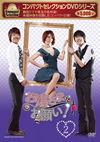 ????????????? ??K???????@???[?DVD-BOX2??4??T??? [DVD]