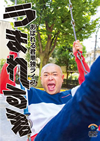 ?????????[???????????????? ????????? [DVD]
