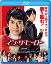 ?????????? [Blu-ray]
