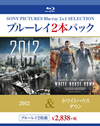2012[????????????????2??T??? [Blu-ray]