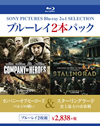 ?????????????????? ????????[?????????? ????C??????2??T??? [Blu-ray]