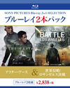 ?????????????⼋????????Y???2??T??? [Blu-ray]