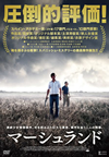 ?????????('14?????? [DVD]