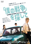 ????????????????'13?????? [DVD]