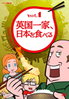 ???M?????B???? Vol.1 [DVD]