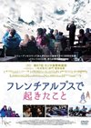 ????????????V????????'14???????????????????????? [DVD]