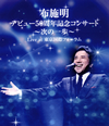 W????????????0?S?^????????<??㫅??Live at ??????????? [Blu-ray]
