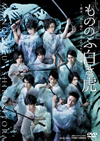 ??????????X????????????[????????????????-??2??T??? [DVD]