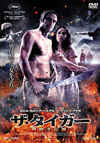 ?????? ???ⶎ??'14?????????<????????????? [DVD]