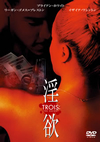 㵆('04P? [DVD]