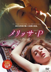 ?<???????????????('05?[??????P? [DVD]