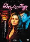 F???????????? [DVD]