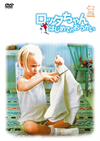 ?????<???? ??????????????('93???????? [DVD]