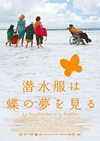 ?㮊?????゠?????('07??? [DVD]