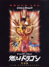 ???c?????????? ????????????'73P?E??????????M????c?? [DVD]