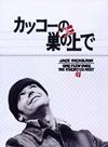 ??????B????'75P?????????M????c?? [DVD]