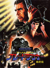???c?????????? ??????????? ??T???('92P? [DVD]