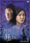 D?????????14??? DVD-BOX1??4??T??? [DVD]