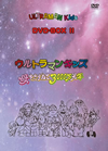 ???????????? DVD-BOX II ???????????? ??????????000???X??6??T??? [DVD]