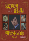 ???ⷉH???? ?????? DVD-BOX1 ???????????????3??T??? [DVD]