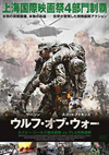???????????? ????????????????vsPLA?????('14ⶇ?? [DVD]