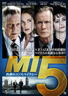 MI5[????????????? [DVD]