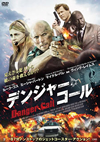?????c??????'15P? [DVD]