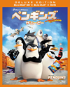 ?????? FROM ???????? ???????? 3D??D???????DVD?????????i??M?????T??? [Blu-ray]