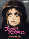 ???????????????c????'80P? [DVD]