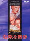 ?????('88P? [DVD]