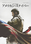 ??<????????????'14P? [DVD]