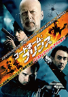 ?????????[???????'14P? [DVD]