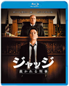 ??c??? ?????????('14P? [Blu-ray]