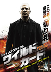 ?????????('14P? [DVD]