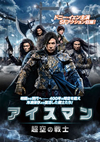 ?????? ?H??J('14ⶇ??E?? [DVD]