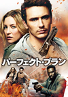 ???????????????'13P? [DVD]